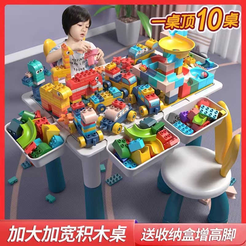 Многофункциональный стол для строительных блоков с крупными частями, совместимый с Lego, игровой стол для мальчиков и девочек