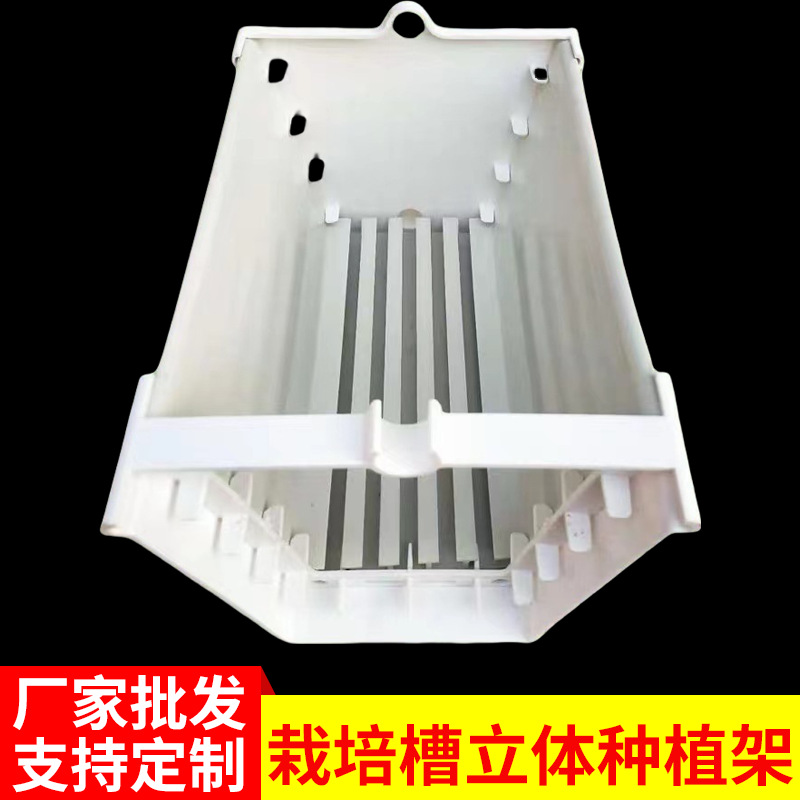 Лоток для посадки клубники стерео трапециевидный лоток для культивирования тепличные овощи и фрукты лоток для рассады ПВХ оптом
