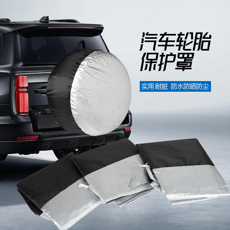 Car Tire Cover 190t Silver-Coated Cloth Spare Tire Cover Can Be Printed with Logo, Waterproof and Stain-Resistant Tire Cover, Sun Protection Protective Cover
