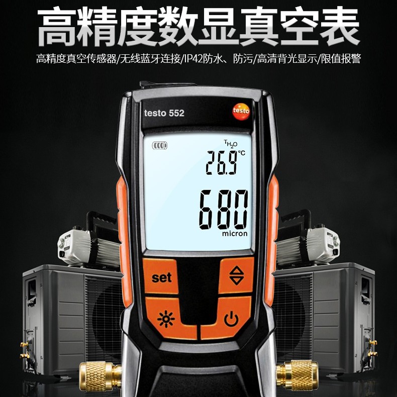 Detu testo552 digital vacuum gauge high precision digital display absolute pressure electronic negative pressure tester pressure gauge