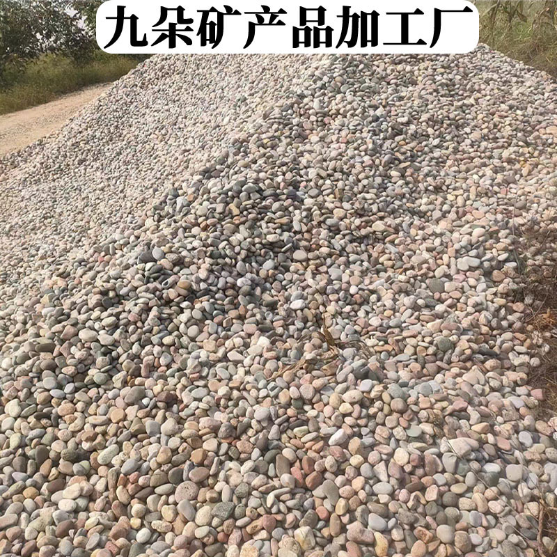 Ready Stock of River Pebbles for Transformers, 5-8cm River Pebbles for Landscaping, River Pebbles for Oil Filtration in Power Plants