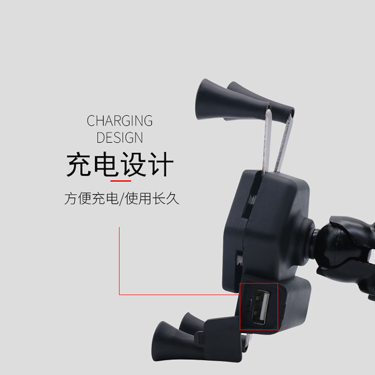 Explosive outdoor riding X USB mobile phone charging navigation fixed bracket stable motorcycle mobile phone bracket wholesale
