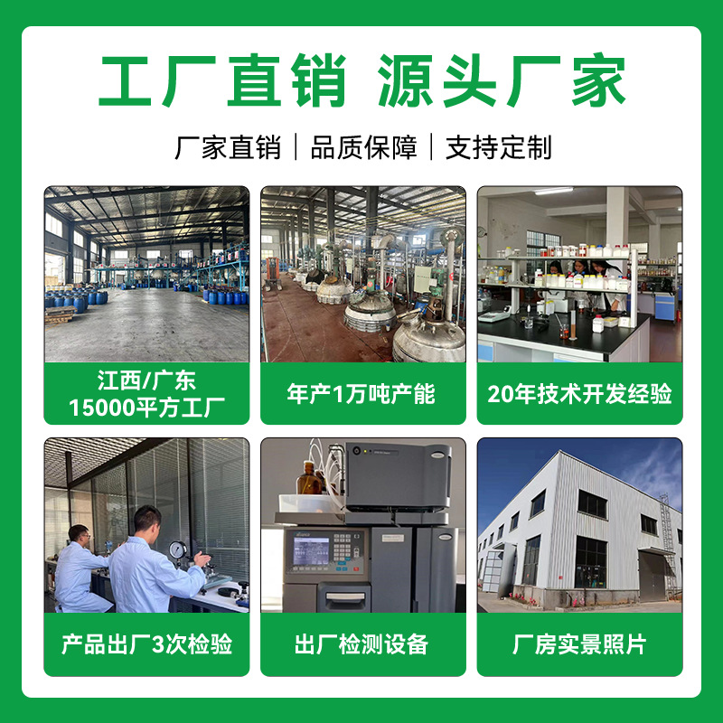 4Bk Fluorescent Brightener for Textile Printing and Dyeing Treatment of Cotton and Polyester Fabrics to Brighten and Brighten Blue-Violet Light Whitening Agent