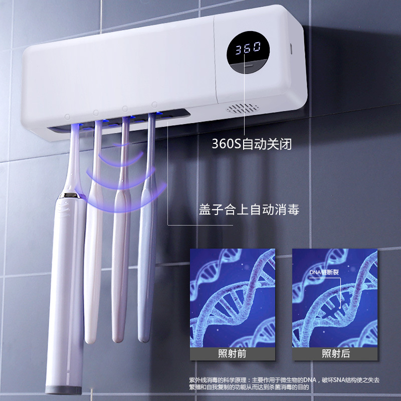 Popular Household Bathroom Toothbrush Sterilizer USB Charging Smart Digital Display Ultraviolet Sterilization Toothbrush Storage Rack