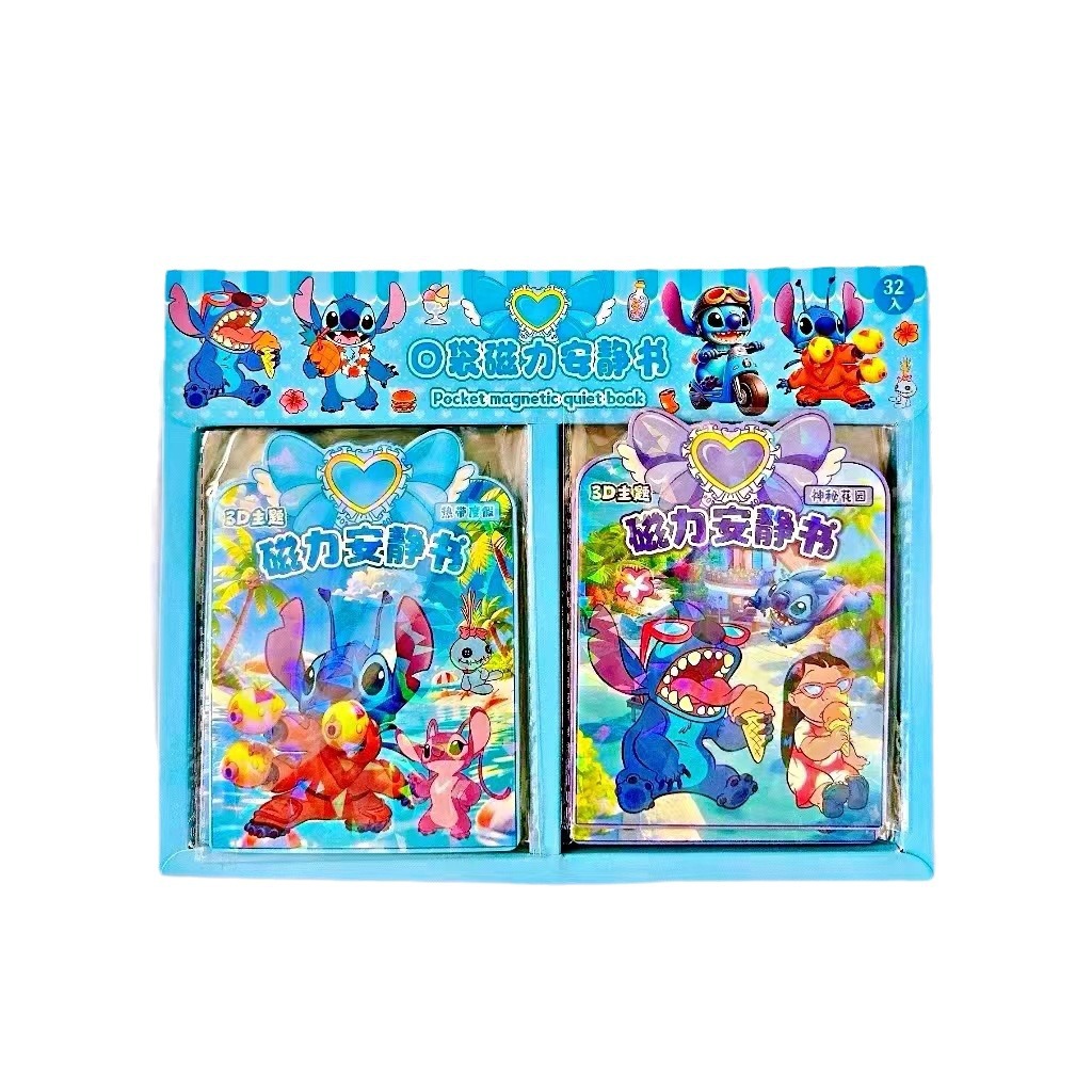 Wholesale new cartoon pocket magnetic quiet book 2 yuan shop goods children's handmade DIY magnetic stickers wholesale