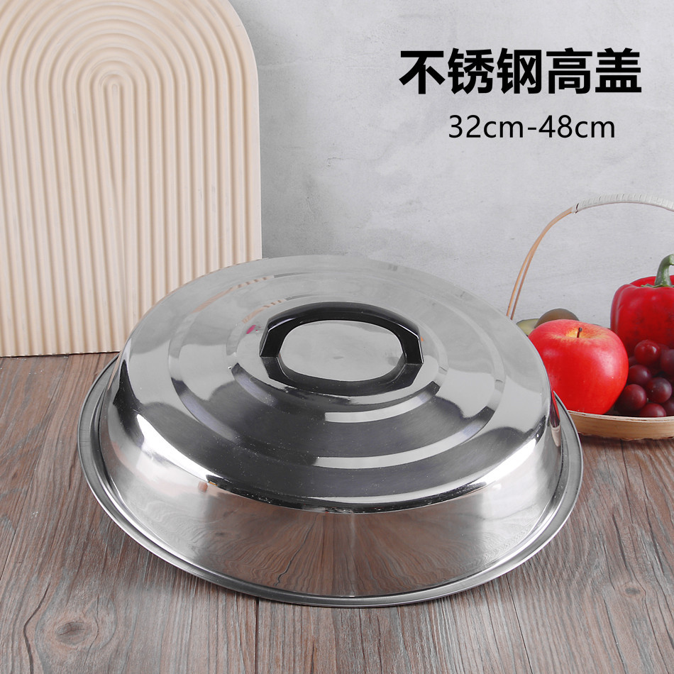 Крышка из нержавеющей стали для кастрюли крышка для трипод утолщенная немагнитная высокая крышка домашняя большая крышка для кастрюли 32-48 см