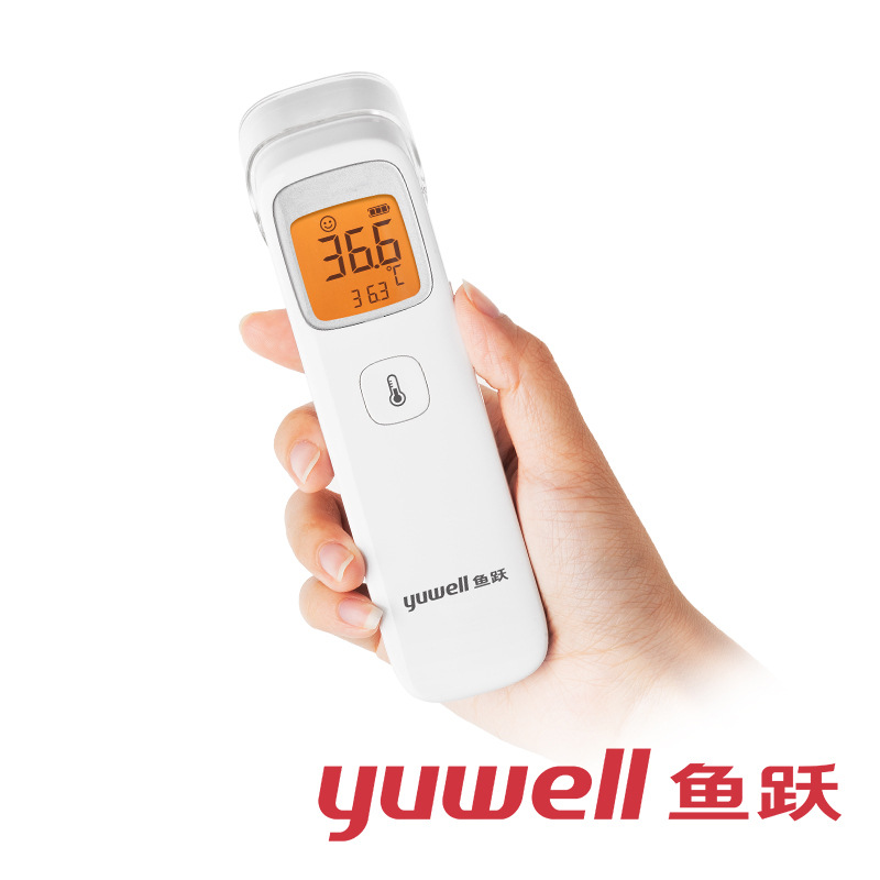 Yuyue electronic thermometer infrared thermometer baby forehead thermometer medical household children measuring thermometer YHW-2