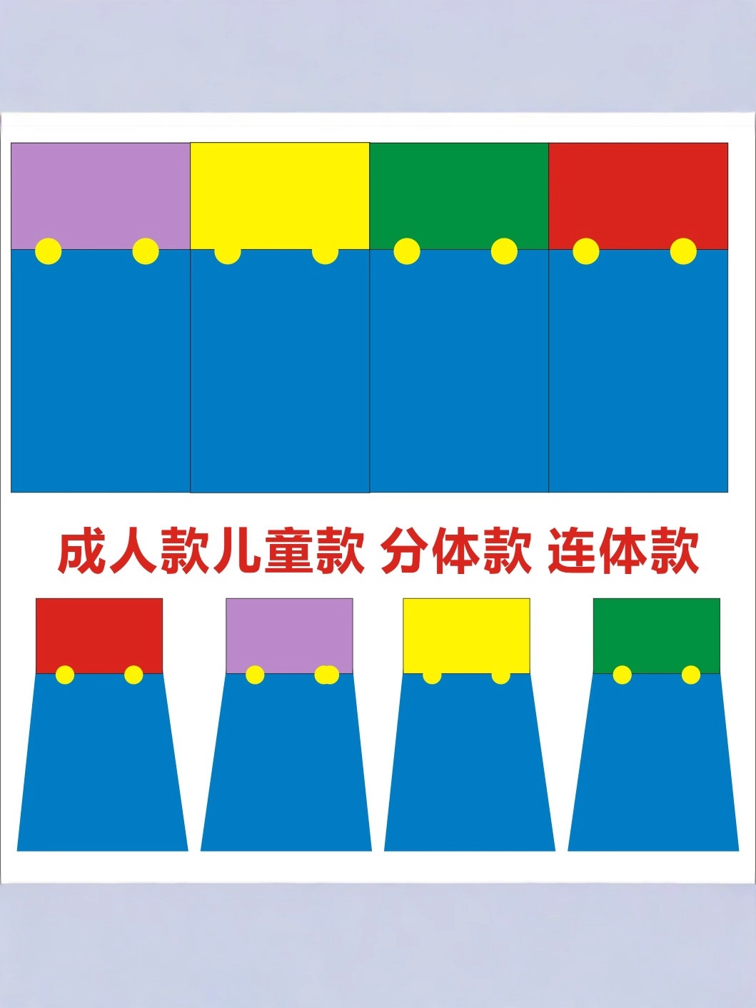 Косплей аниме костюм для родителей и детей игра в роли костюм на День детей супер штаны