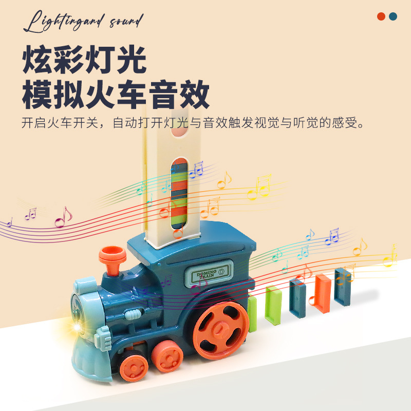 Cross-border tremolo with domino train automatic licensing electric music cartoon toy train