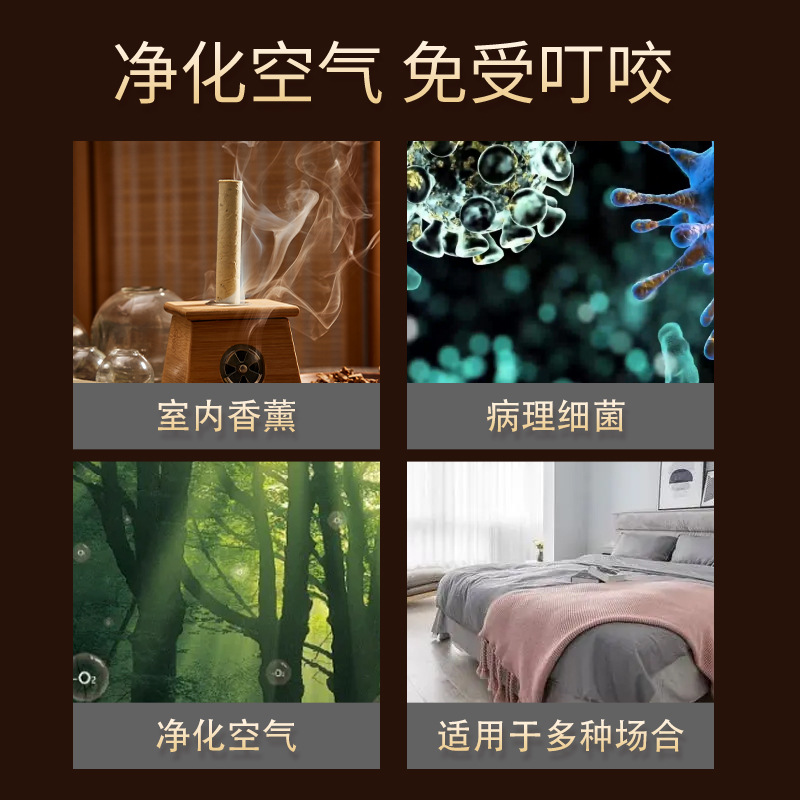 Mugwort Leaf Incense Stick Summer Moxa Stick Moxa Column Outdoor Internal Drive Anti-Mosquito Aromatherapy Moxibustion Stick Mugwort Slag Stick Mosquito and Fly Moxibustion Stick