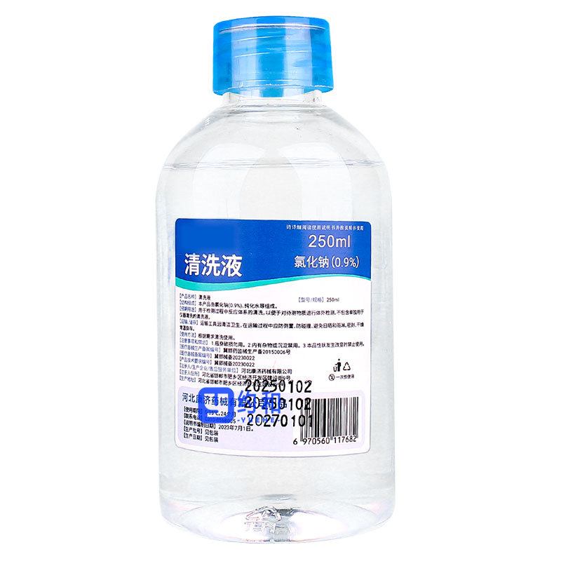Medical-Grade 0.9% Saline Cleaning Solution for Nasal Cavity, Facial Tattoo, and Wound Treatment External Cleaning