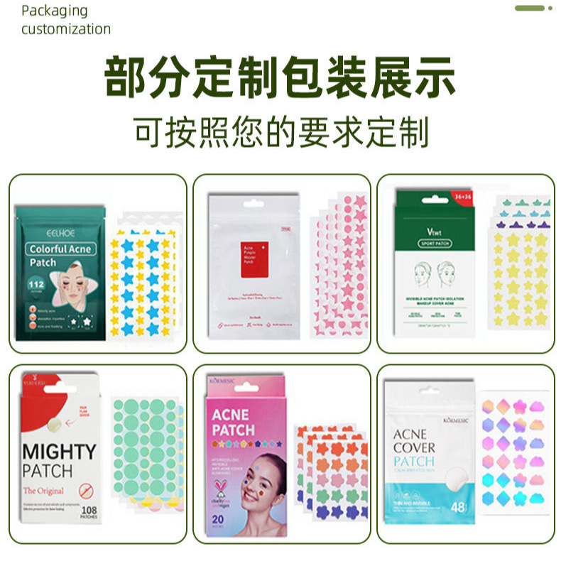 Amazon Star Acne Patch Hydrocolloid Export Colorful 40Pcs 28Pcs Acne Patch Pe Acne Patch Cross-Border Wholesale