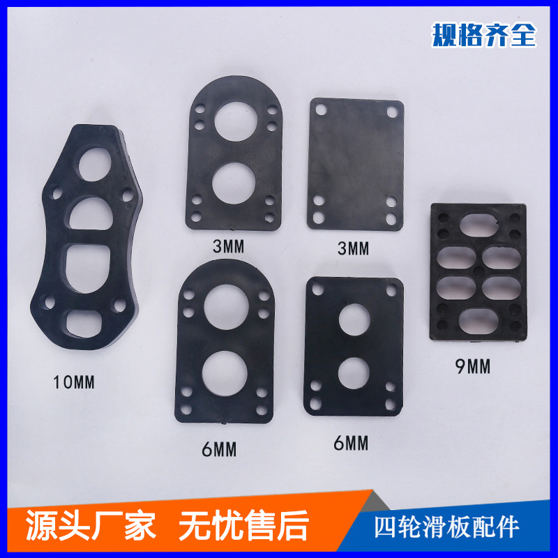 Прокладка для скейтборда, прокладка для моста S6, высота 3--