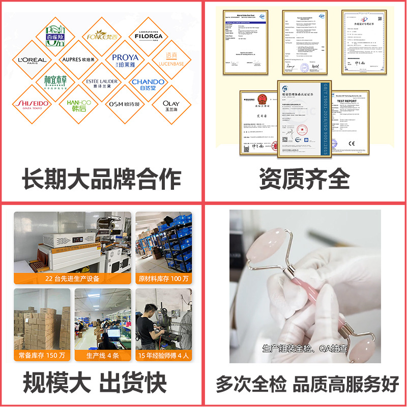 Face Massage Pipe Digging Spoon Cosmetic Sub-packaging Spoon Plastic Cream Spoon Eye Massage Stick Dual-use Import