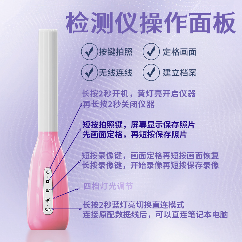 Vaginal Endoscope Visual Gynecological Examination Device Electronic High-Definition Camera Without Dilating the Vagina Cervical Instrument Wide-Angle