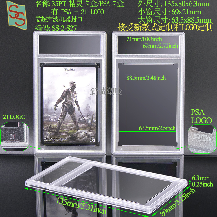 Psa Rating Card Box, Phone Card Grading Box, 35Pt Magnetic Card Brick, Star Card Yu-Gi-Oh! Grading Card Box