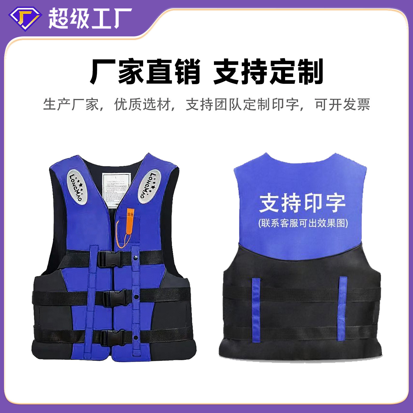 Adult Life Jacket Professional Large Buoyancy Boat Fishing Portable Buoyancy Vest Adult Survival Children Rock Fishing