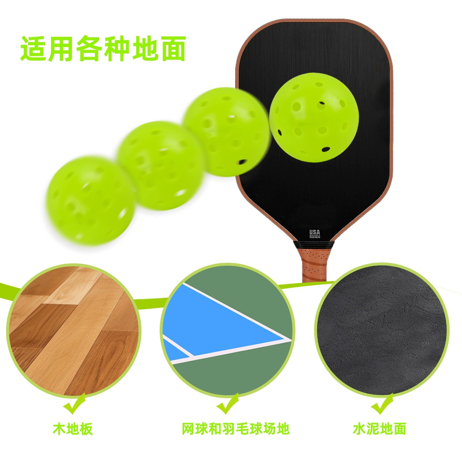 Factory direct sales of Peak ball 40 hole hole ball pickleballs74mm grinding yarn rotomolding competition with special