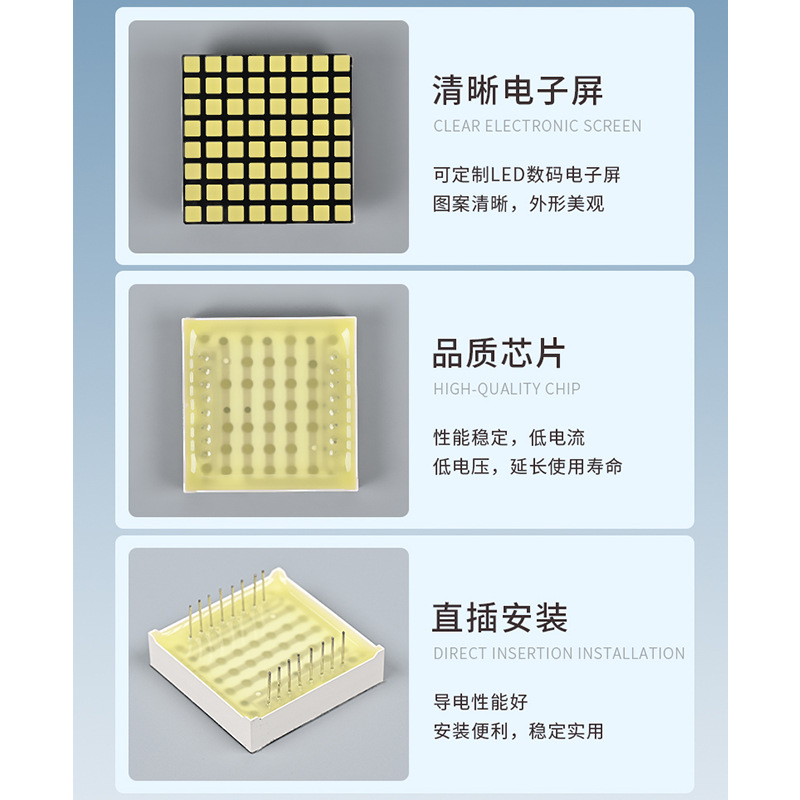LED square dot matrix 8*8 square white monochrome dot matrix instrument display screen
