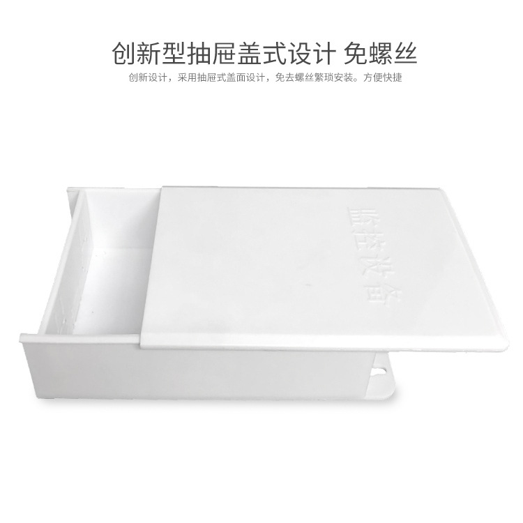 Plastic wire box power connector wire storage box battery box monitoring power waterproof box cross-border Amazon
