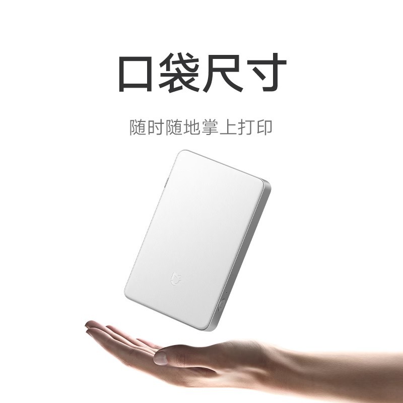 Mijia Pocket Photo Printer Pro Automatic Laminating Wireless Bluetooth Home Polaroid Supports Ar Video Photo