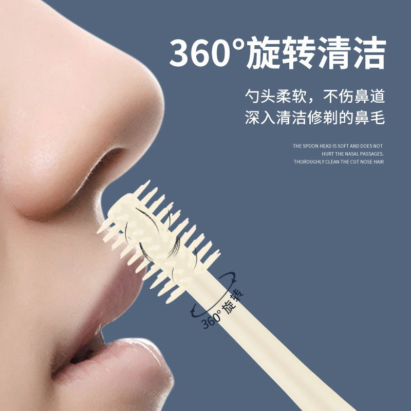 One Piece Minimum Batch Double-Headed Nose Hair Scraper Manual Nostril Cleaning Nose Hair Trimmer Small Scissors for Men and Women