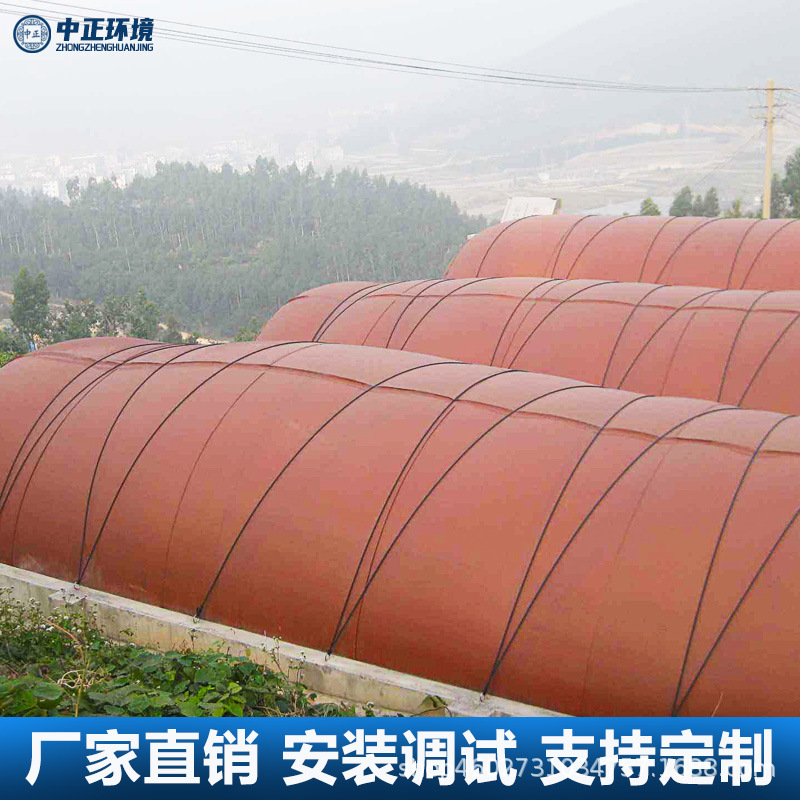 Zhongzheng Household Breeding Biogas Pool Soft Biogas Pool Biogas Bag Large Rural Household Gas Bag Gas Storage Bag Equipment