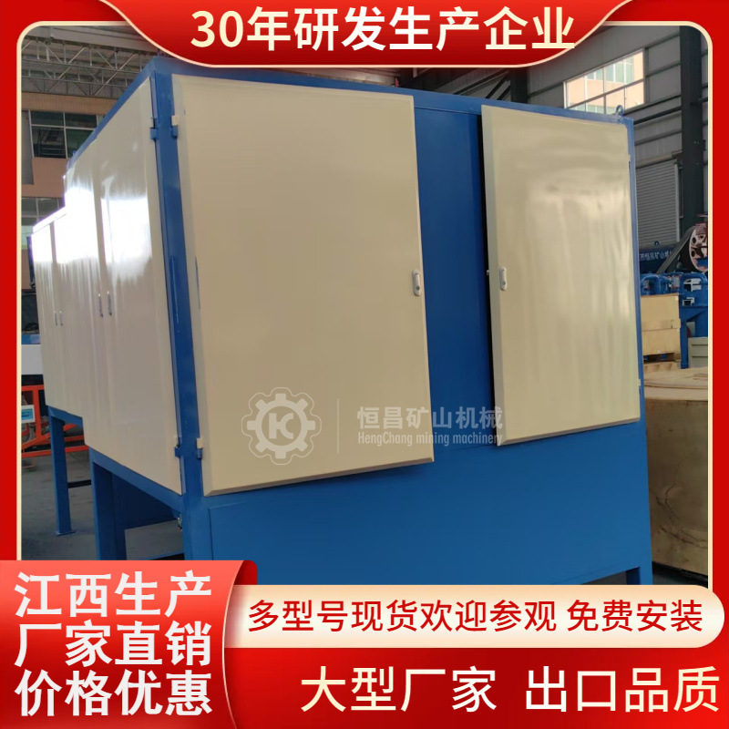 Оборудование для сухой магнитной сепарации хвостов железной руды, трехкатковая постоянная магнитная машина, эффективность удаления железа из циркона 98%