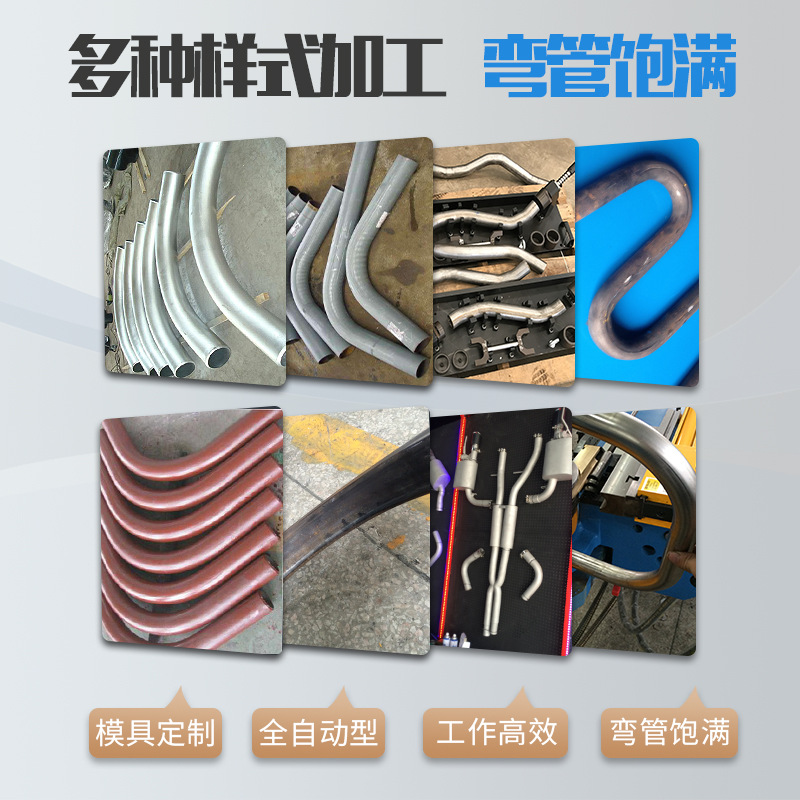 Three-Dimensional Cnc Pipe Bending Machine, Dual-Head Hydraulic Pipe Bending, One-Step Forming Push-Bend Servo Steel Pipe Servo Bending