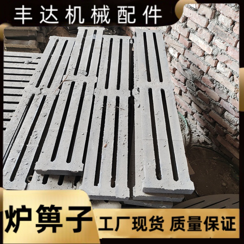 Grate Factory 680 Furnace Bottom Biomass Coal-Fired Round Grate Vertical Boiler Grate in Stock
