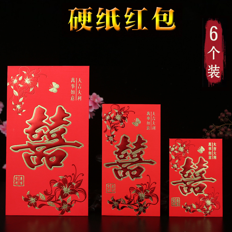 Толстая бумага, красные конверты Yongji, двуцветная фольга, свадебные конверты на 100 и 1000 юаней, упаковка для новоселья