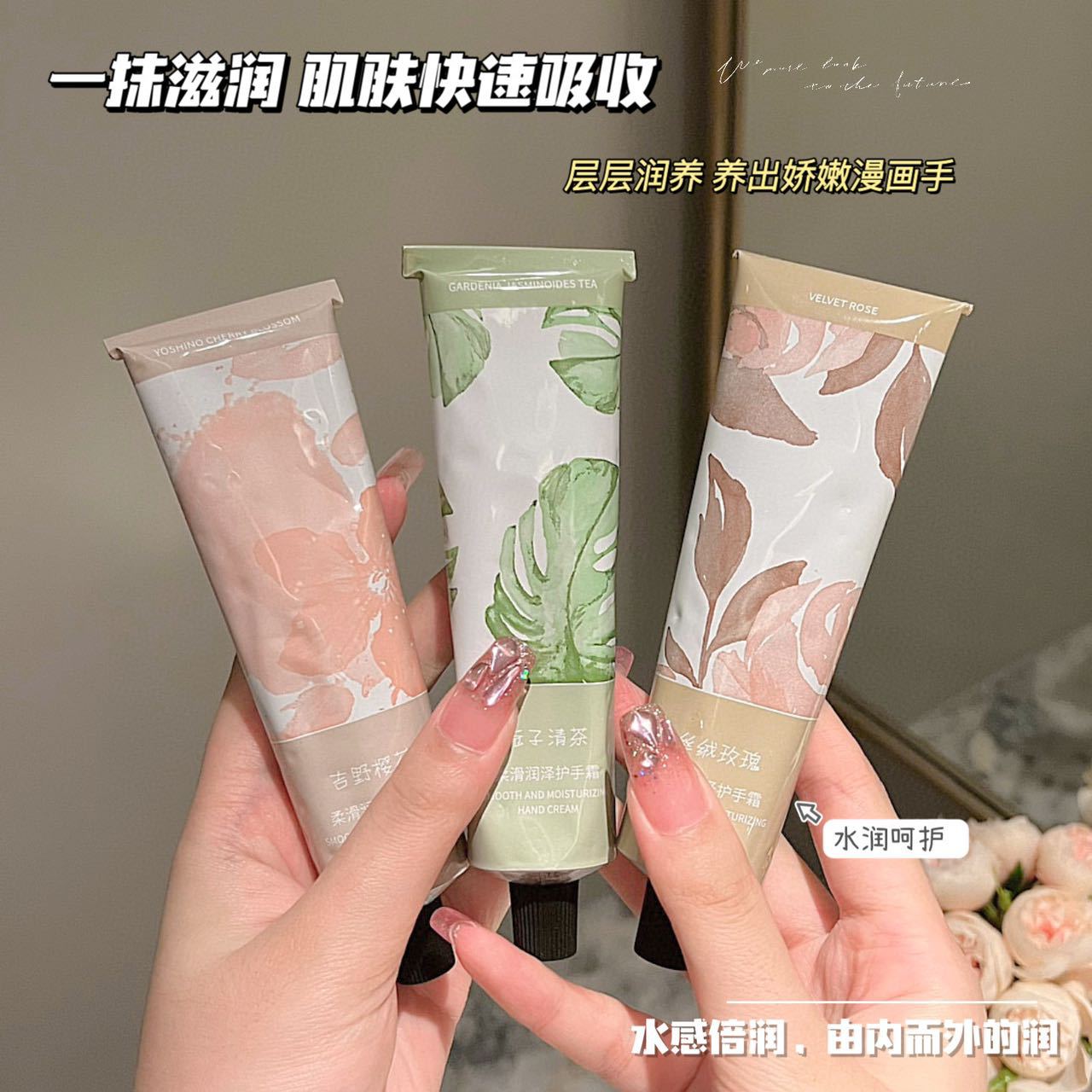 Ароматный крем для рук в подарочной коробке Увлажняющий, против трещин, портативный подарок