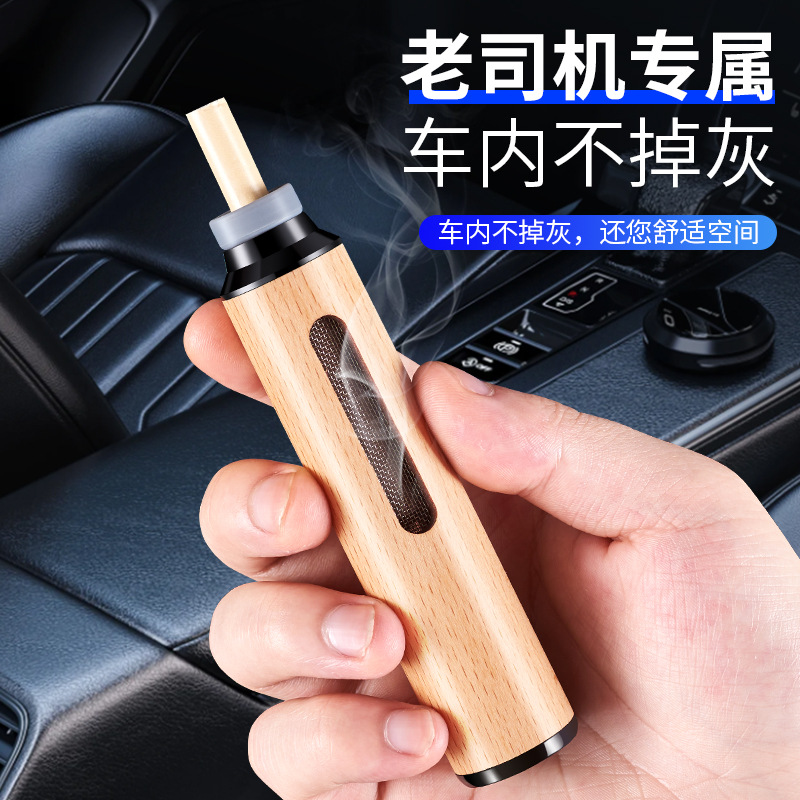 Cross-Border Household Ash-Free Artifact Car Anti-烟灰缸 Lazy Cigarette Holder Smoking Driving Smoking Free Bullet Ash