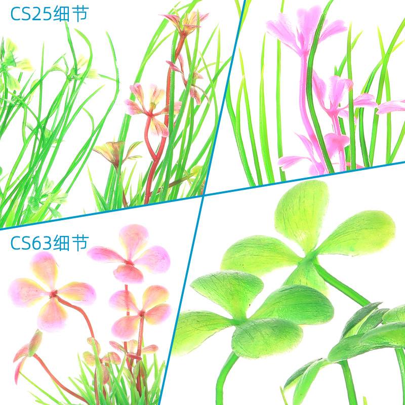 Factory Direct Sales Wholesale Fish Tank Sand Table Decoration Plastic Simulated Aquatic Plants Fake Flowers Aquarium Landscaping Cs Series