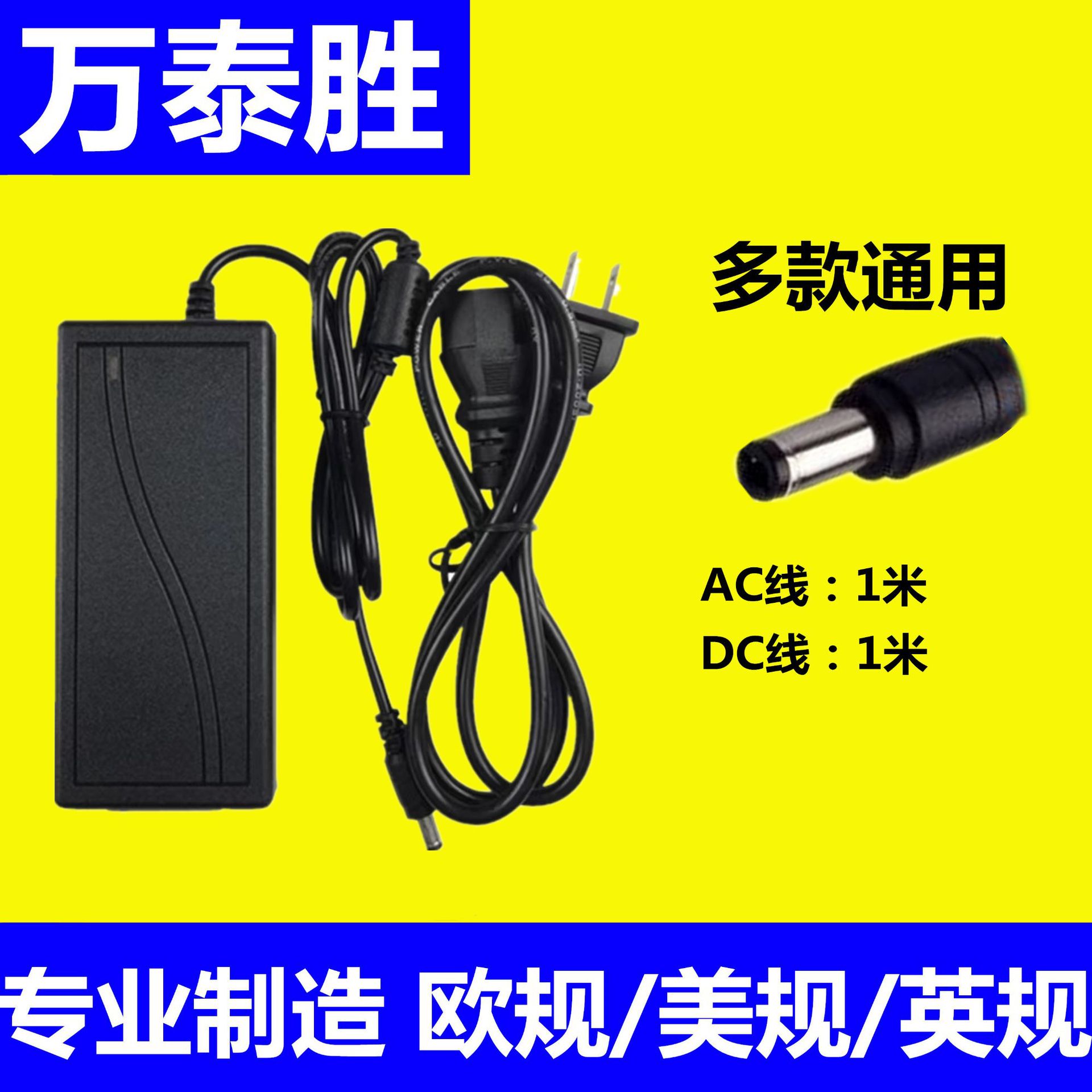 12V5A Power Adapter 12V3A/4A/6A8A/12V10A Monitoring Power Supply Light Bar/Display Power Supply