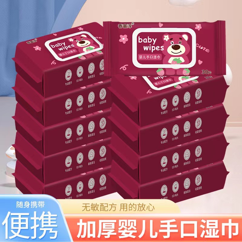 Wet Wipes Source Factory Baby Hand and Mouth Wipes Skin-Friendly Soft Disposable Cleaning Wipes Cotton Soft Wipes Spot Wholesale