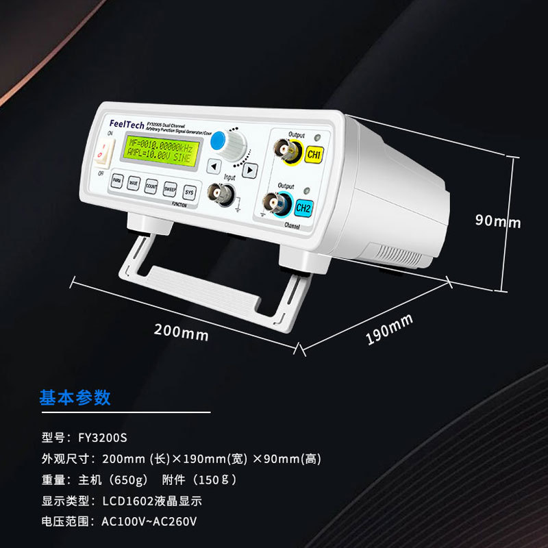 Fy3200S-20Mhz Dual-Channel Arbitrary Waveform Dds Function Signal Generator/Signal Source/Frequency Meter