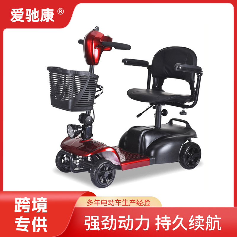 Интеллектуальный четырехколесный электрический автомобиль для пожилых, складной домашний транспорт для детей