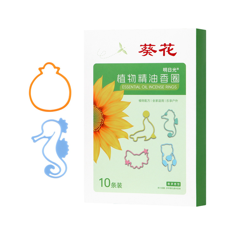 Sunflower Plant Essential Oil Fragrance Ring Bracelet Outdoor Children's Baby Protective Bracelet Cute Cartoon Essential Oil Bracelet