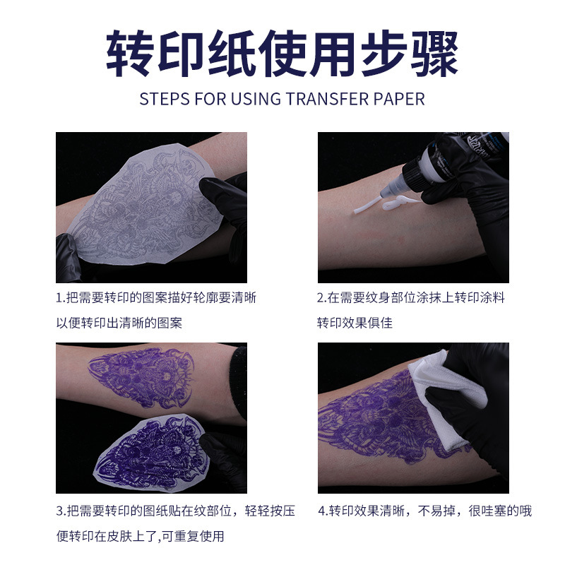 Rongtian Tattoo Equipment Tattoo Thermal Transfer Paper Tattoo Transfer Paper Quad-A4 Model Hand-Painted Tattoo Patterns Cross-Border
