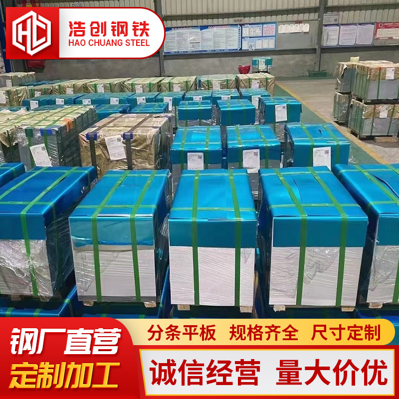 Manufacturer's Hot-Selling Aluminum-Magnesium-Plated Sheet, Korean Pohang Sa1D Aluminum-Plated Coil, Open Flat Bending Processing, Large Quantity, Excellent Price, Corrosion-Resistant