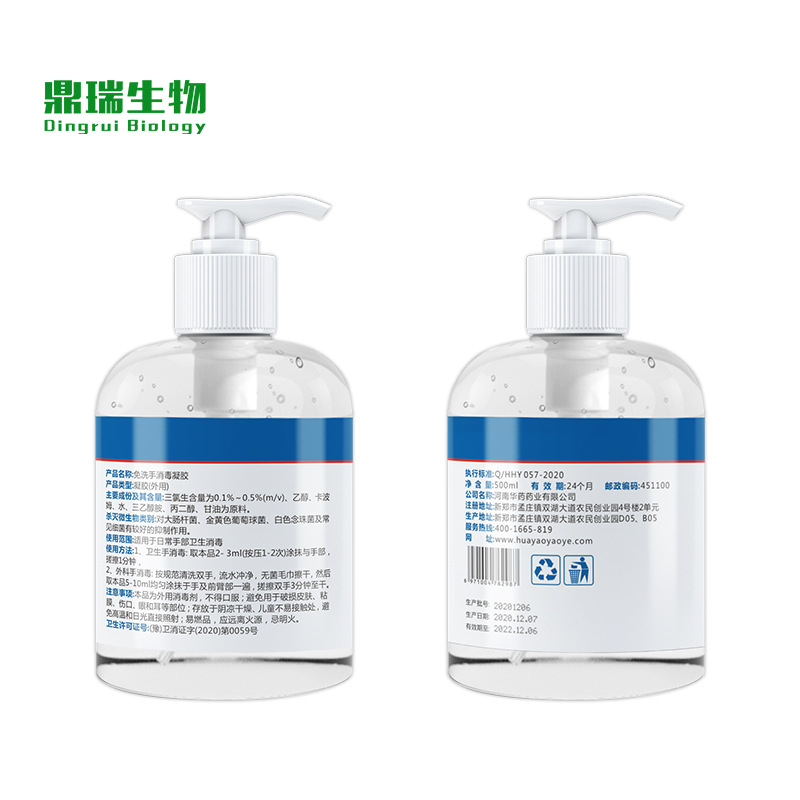 Alcohol wash-free hand quick-dry disinfectant gel hand sanitizer 500ml small size factory wholesale wash-free disinfectant gel