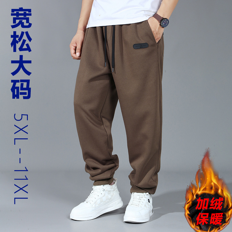 fleece-lined oversized men's high waist pants loose fat plus fat increase sports pants fat guy 300kg spring, autumn and winter