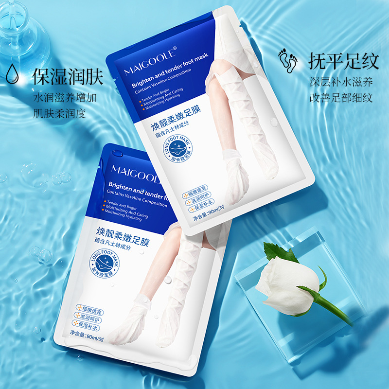 Lv Lv Lv Lv Lv Lv Lv DF Mei Dailin Huan Jing tender foot membrane