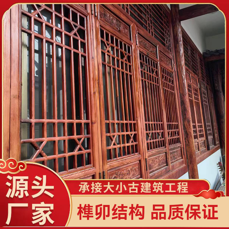 Двери и окна в антикварном стиле, входные двери, китайские ретро перегородки из массива дерева с цветочной решеткой, для гостиниц и гостевых домов