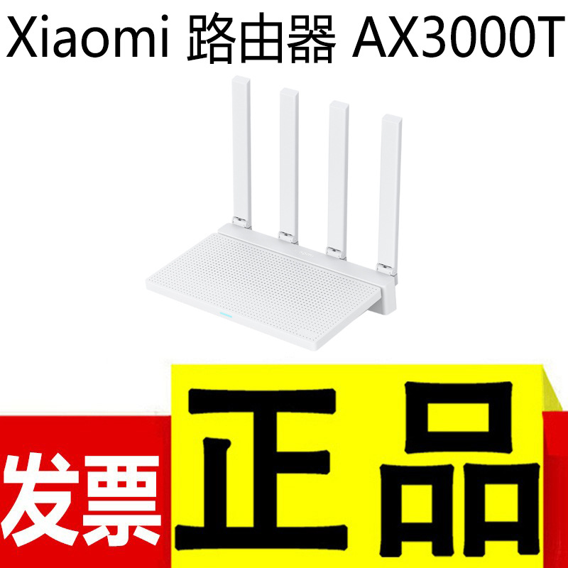 Маршрутизатор Xiaomi Mi Ax3000T, домашний гигабитный высокоскоростной Wifi 6, беспроводной маршрутизатор оригинал