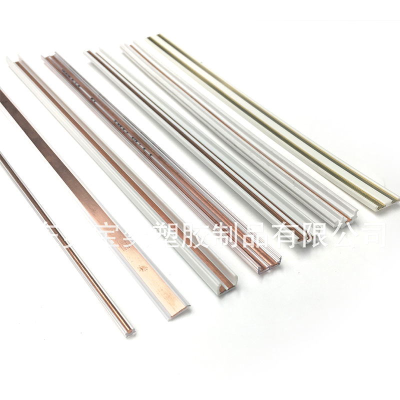 Led Spotlight Track Strip Custom Light Accessories Abs Copper Plastic Co-Extruded Hard Plastic Special-Shaped Material Cabinet Light Strip Track Strip