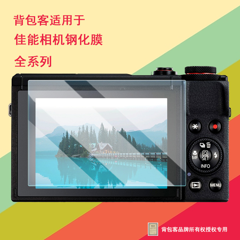 Рюкзак, подходит для Canon G7Xii G7X G9X G5X G3X, защитная пленка для камеры G9Xii