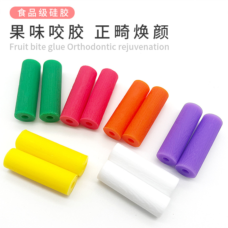 Силиконовые невидимые брекеты, жевательная палочка для массирования жевательных мышц, фруктовый вкус