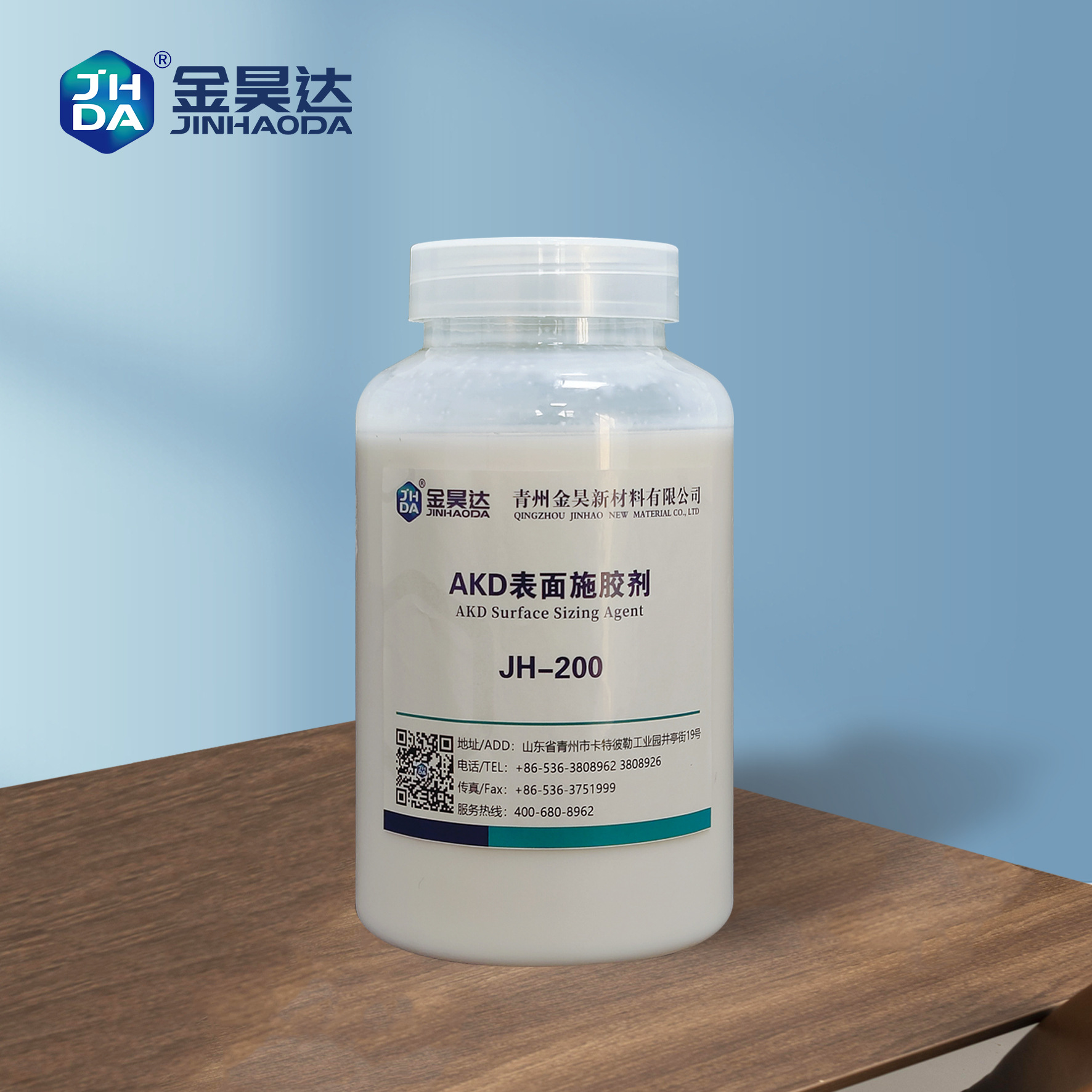Прямые продажи с завода Shandong, JH-AKD200, агент для поверхностного смачивания, оптовая продажа, Цинчжоу Jinhao